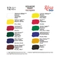 Гуашеві фарби Rosa Studio Classic 12 кольорів 40 мл special box (4823098531616) - уменьшенное изображение 8