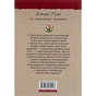 Книга Джуді Муді та королівське чаювання. Книга 14 - Меґан МакДоналд Видавництво Старого Лева (9789664480007) - preview 2