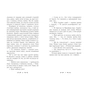 Книга Летті Ґвінґілл. Колиска друїдів. Книга 1 - Єва Сольська Ранок (9786170964113) - зменшене зображення 3