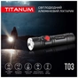 Ліхтар TITANUM 230Lm 6500K (TLF-T03) - зменшене зображення 3