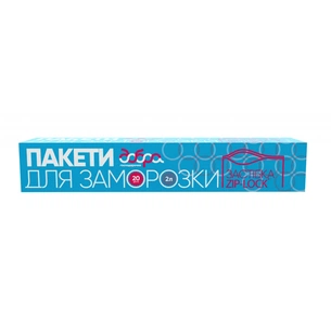 Пакети з застібкою Добра Господарочка для заморозки 2 л 20 шт. (4820086520379) зображення 1