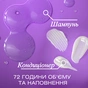 Шампунь OGX Biotin&Collagen для позбавлених об'єму, тонк. волосся 385 мл (0022796976703) - зменшене зображення 7