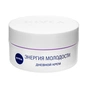 Крем для обличчя Nivea Денний Енергія Молодості 35+ 50 мл (4005900450876) - зменшене зображення 2