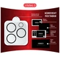 Скло захисне Intaleo Camera Lens Apple Iphone 15 Pro/15 Pro Max Black (1283126576867) - зменшене зображення 4