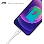 Дата кабель USB-C to Lightning 1.2m AMQGJ2L white Armorstandart (ARM64296) - уменьшенное изображение 4