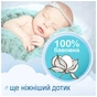 Дитячі вологі серветки Smile baby bio 50 шт (42107470) - зменшене зображення 2