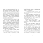 Книга Апельсинове зілля - Наталя Кош Readberry (9786178773038) - зменшене зображення 12
