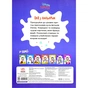 Книга Disney Маля. Гра з кольором. Вінні Пух Ранок (9789667503994) - зменшене зображення 2