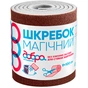 Скребок Добра Господарочка Магічний 9 х 100 см (4820086522496) - зменшене зображення 1