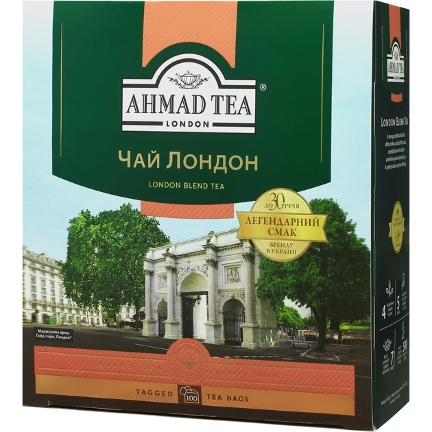 Чай Ahmad Tea London 100х2 г (54881025164) - зображення 1