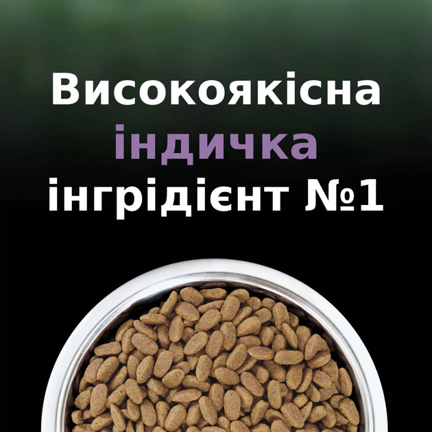 Сухий корм для кішок Purina Pro Plan LiveClear для стерилізованих котів старше 7 років 1.4 кг (7613287232731) - picture 7