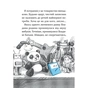 Книга Блакитний записник - Галина Ткачук Vivat (9786171700048) - зменшене зображення 6