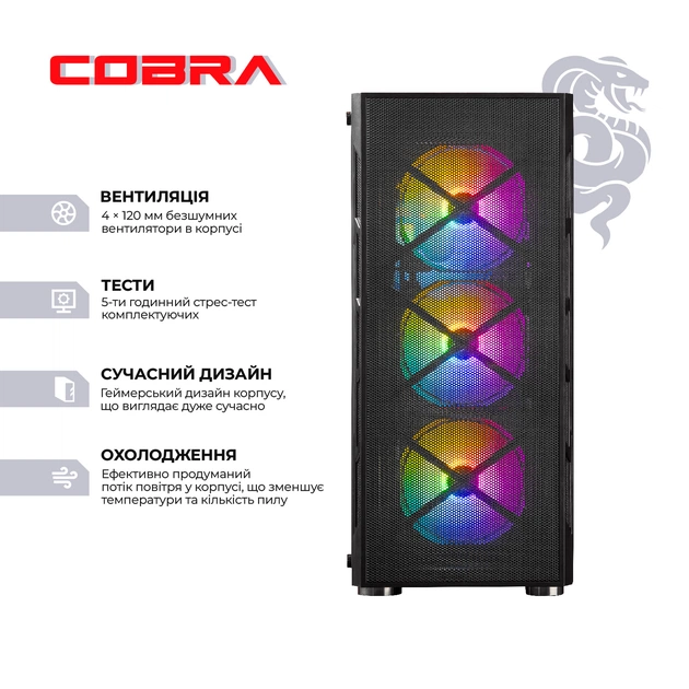 Персональний комп`ютер COBRA Gaming (A96X.32.S1.57T.21449) - зображення 3