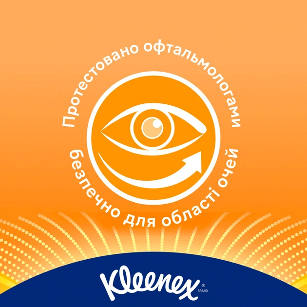 Серветки косметичні Kleenex Allergy Comfort 3 шари в коробці 56 шт. (5029053577210) - picture 6