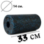 Масажний ролик PowerPlay PP-4347 EPP Foam Roller 33x14см Чорно/Синій (PP_4347_Blue_(33*14)) - зменшене зображення 9