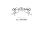 Книга 12 вбивчих днів - Андрейна Кордані #книголав (9786178439026) - зменшене зображення 10
