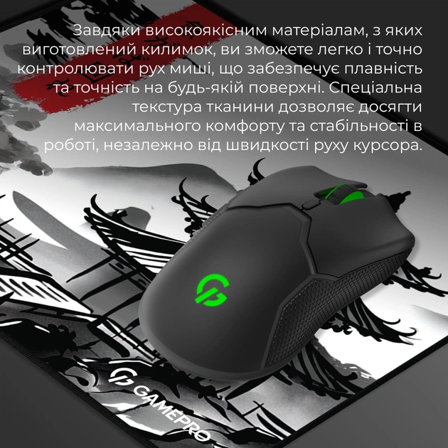 Килимок для мишки GamePro Speed/Control White (MP145BW) - picture 6