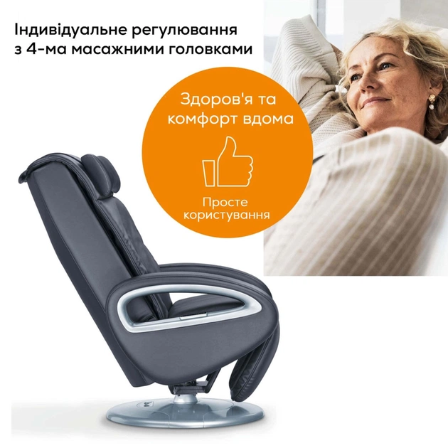Масажне крісло Beurer MC 3800 - зображення 3