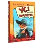 Книга Усі пригоди Бурундука - Iван Андрусяк Vivat (9789669822888) - уменьшенное изображение 3