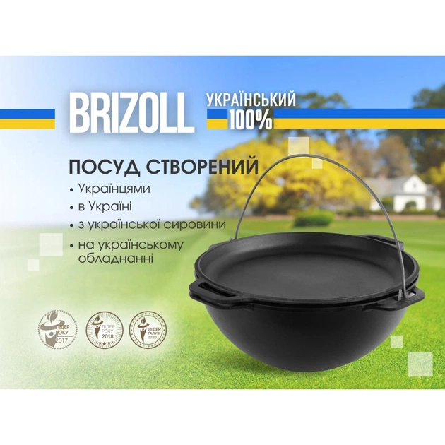 Котел туристичний Brizoll чавунний азіатський з кришкою-сковородою 15 л (KA15-2) - picture 5