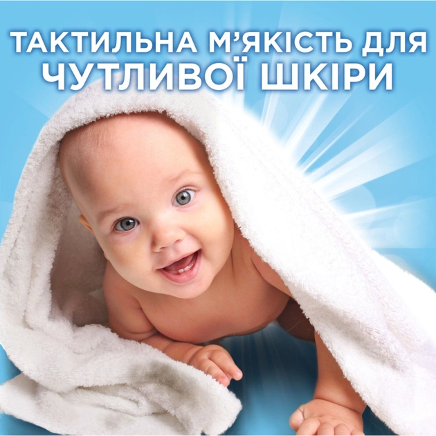 Гель для прання Ariel Для чутливої шкіри 2.25 л (8700216691345) - изображение 6