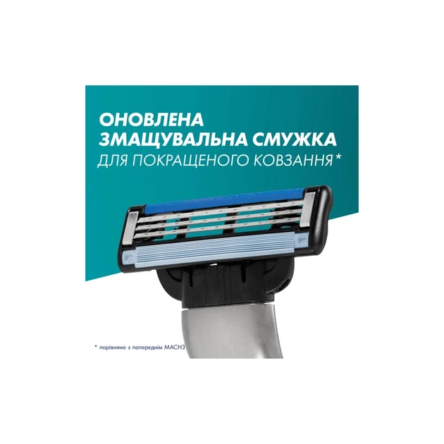 Бритва Gillette Mach3 з 12 змінними картриджами (7702018425853) - picture 6