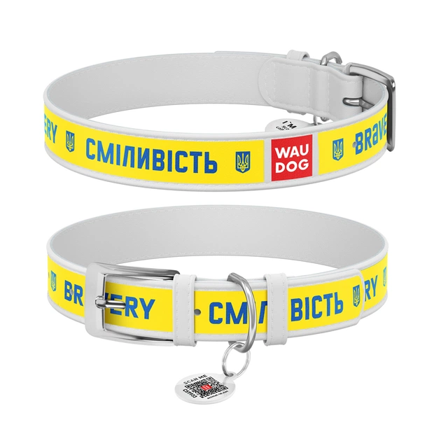 Нашийник для тварин WAUDOG Design з QR паспортом "Сміливість" Ш 12 мм Д 20-28 см білий (3602-0231-15) - зображення 1