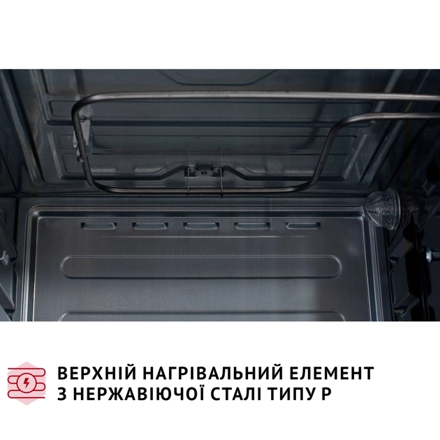 Електропіч Perfelli CLASSIC 37 BLACK - picture 8