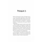 Книга Новий відвідувач кафе на краю світу - Джон П. Стрелекі Vivat (9786171706514) - уменьшенное изображение 12