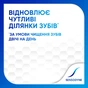 Зубна паста Sensodyne Відновлення та Захист Відбілююча 75 мл (3830029297238/5054563103321) - зменшене зображення 4