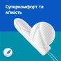 Тампоны o.b. ProComfort Normal 16 шт. (3574661329840/3574661900414) - уменьшенное изображение 3