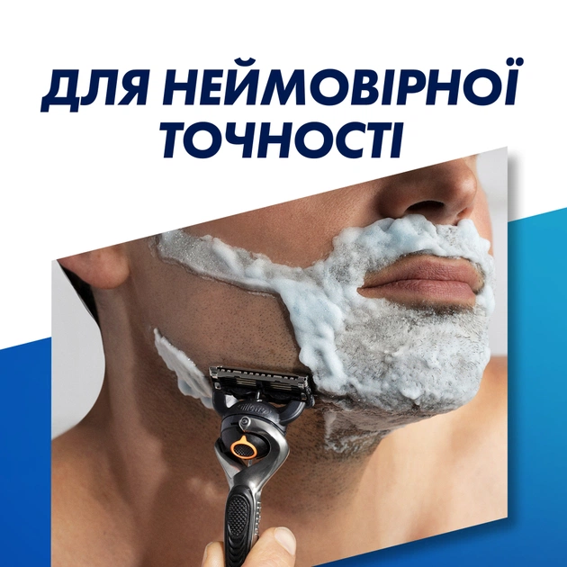 Бритва Gillette Fusion5 ProGlide Flexball з 2 змінними картриджами (7702018390816) - picture 4