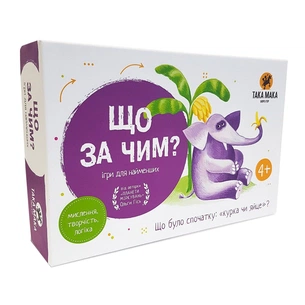 Настільна гра Така Мака Що за чим? (130001-UA) зображення 1