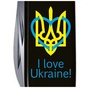Ніж Victorinox Spartan Ukraine 91 мм Чорний Тризуб із серцем + I love Ukraine (1.3603.3_T1310u) - зменшене зображення 3