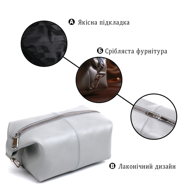 Косметичка Shvigel Шкіряна Сіра (16404) - зображення 4