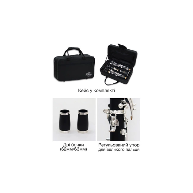 Кларнет J.Michael CL-460 - изображение 3