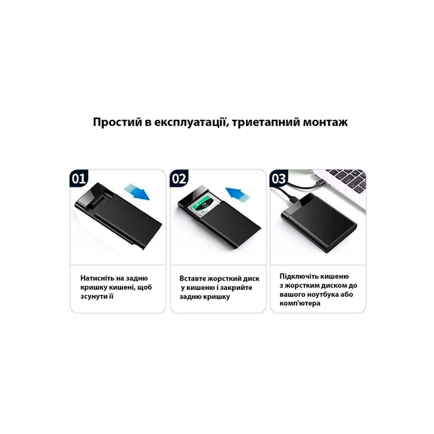 Кишеня зовнішня Dynamode 2.5" SATA/SSD HDD USB3.0 (DM-CAD-25320) - picture 10