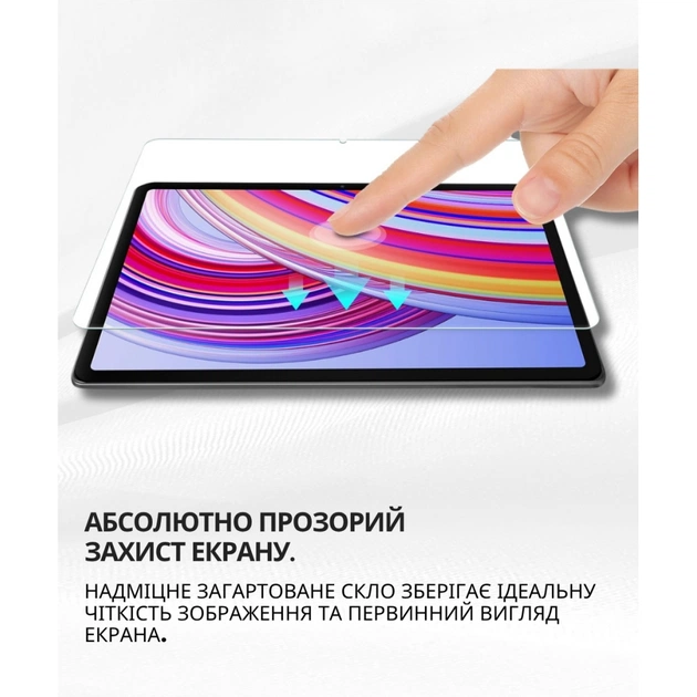 Скло захисне BeCover Xiaomi Redmi Pad 2 Pro 12.1" (714406) - picture 3