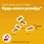 Ласощі для собак Pedigree Tasty Minis з яловичиною та домашньою птицею 155 г (5998749133767) - уменьшенное изображение 4