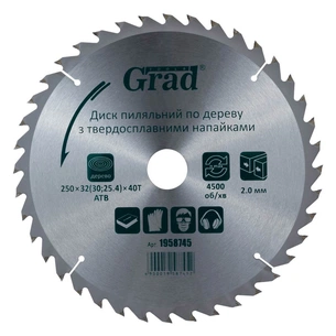 Диск пильний Grad по дереву з твердосплавними напайками 250×32(30;25.4)×40T GRAD (1958745) (1958745) зображення 1