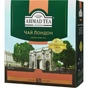 Чай Ahmad Tea London 100х2 г (54881025164) - зменшене зображення 1