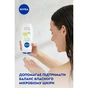 Гель для душу Nivea Крем і карамболь з олією моної 250 мл (4005808166022/4005900308740/4006000004877) - зменшене зображення 3
