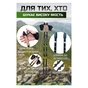 Палиці для скандинавської ходи PowerPlay 9104 Lykke Black/Green 80-135 см (PP_9104_LYKKE) - уменьшенное изображение 5