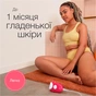 Епілятор Braun SE 3-202 - зменшене зображення 3
