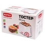 Тостер Rotex RTM140-W - зменшене зображення 3
