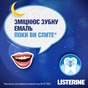 Ополіскувач для порожнини рота Listerine Expert Нічне відновлення 400 мл (3574661401188) - зменшене зображення 7
