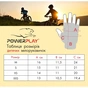Велорукавиці PowerPlay 5451 Cars XS (5451_XS_Cars) - зменшене зображення 7