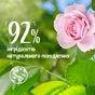 Гель для душу Le Petit Marseillais Огірок та Троянда 250 мл (3574661774183) - зменшене зображення 7