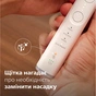 Електрична зубна щітка Philips HX7420/01 - зменшене зображення 11