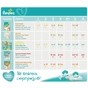 Підгузки Pampers Sleep & Play Maxi Розмір 4 (9-14 кг), 50 шт (8001090669056) - зменшене зображення 11